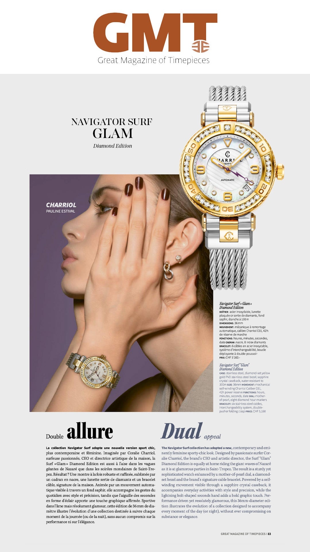 GMT - Great Magazine of Timepieces